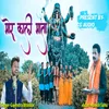 About Mor Kali Mata Song