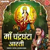 Maa Chandraghanta Aarti