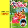 Chhod Ke Sawan