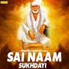 Sai Sai Bol Bandy