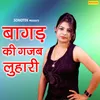 About Gair Ki Moh Me Song