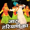 Tu Hariyane Ka Jaat Soorma