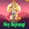 Bajrang Balaji Anjani Lala Ji