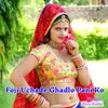 About Foji Uchade Ghadlo Pani Ko Song