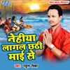 Hamhu Uthaiyem Saiya Chhath Ke Vart