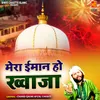 Madine Se Ajmer Tak