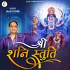 About Shri Shani Stuti Song