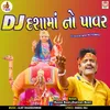 About DJ Dasha Maa No Power Song