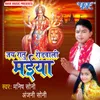 Mandir Wala Pujari Sunder Bhajan