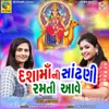 About Dasha Maa Ni Sandhani Ramati Aave Song