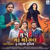 About Mukhe Maa Mogal Nu Naam Hoy Song