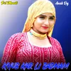 About Khub Kar Li Badnam Song