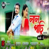 About Lal Pari Voll - 2 Song