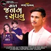 About Saat Janam Nu Sapnu Song