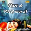 About Shiv Se Byah Kara Do Song