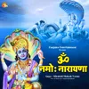 About Om Namo Narayana Song