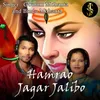 About Hamrao Jagar Jalibo Song