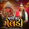 About Mali Maa Meldi Song