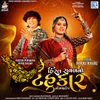 About Hiral Ravalno Tahukar Nonstop Song