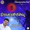 About Iahavasyopanishad Song