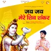 About Jai Jai Mere Shiv Shankar Song