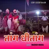 About Taang Dhitang Song