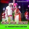About Gelo Moy Akhra Song