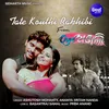 About Tate Kouthi Rakhibi (From Oye Anjali) Song