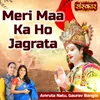 About Meri Maa Ka Ho Jagrata Song