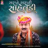 About Sarkhe Sarkhi Saheladi Song