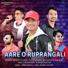 About AARE O RUPRANGALI Song