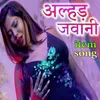About Alhad Jawani item song Song