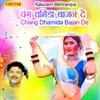 Chang Dhamida Bajan De