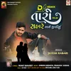 About Tari Yaad Na Sahare Ame Jivishu DJ Remix Song