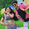 About Nachenge Dono Sang Me Song