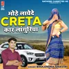 Mohe Layde Creta Car Languriya