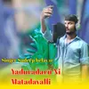 About Yaduradaruni Matanadavalli Song