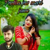 Padba jav mari janu