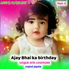 About Ajay Bhai ka birthday Dil ki dhadkan m Song