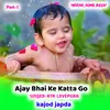About Ajay Bhai ke katta go Song