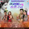 About Garba Ramu Saari Raat Song