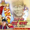 Sai Darshan Do