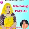 About Dola Dokugi Paplaj Song