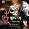 Om Sunderam Omkar Sunderam