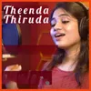 About Theenda Thiruda Song