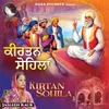 About Kirtan Sohila Song