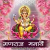 Riddhi Siddhi Ke Data Ganpati