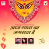 About Aaj Mata Ka Jagrata Hai Song