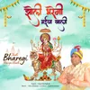 About Jholi Bharegi Maiya Khali Song