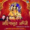 About Mahishasura Mardini Song